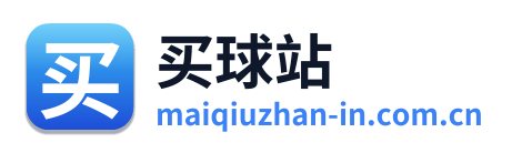 买球站 Logo